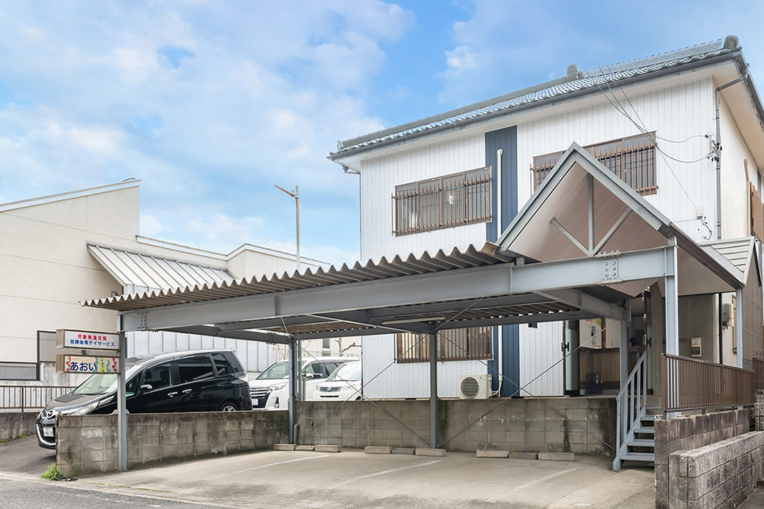 放課後等デイサービスあおい外観